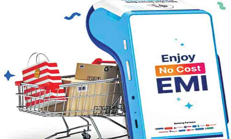 జీరో కాస్ట్‌ ఈఎంఐతో మేలెంత? అది ఓ జిమ్మిక్కేనా..?