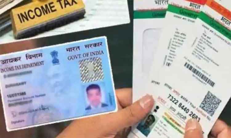 Aadhar with Pan Card | ఆధార్‌తో పాన్‌కార్డ్ లింకింగ్‌లో స‌మ‌స్య‌లు..!