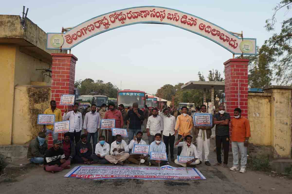 సీసీఐపై కేంద్రం వైఖరికి నిరసనగా కొనసాగుతున్న ఆదిలాబాద్‌ బంద్‌