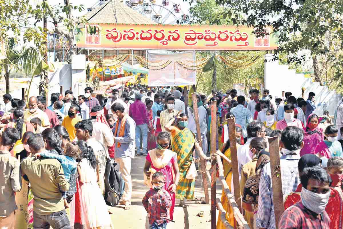 ముగిసిన నాగోబా