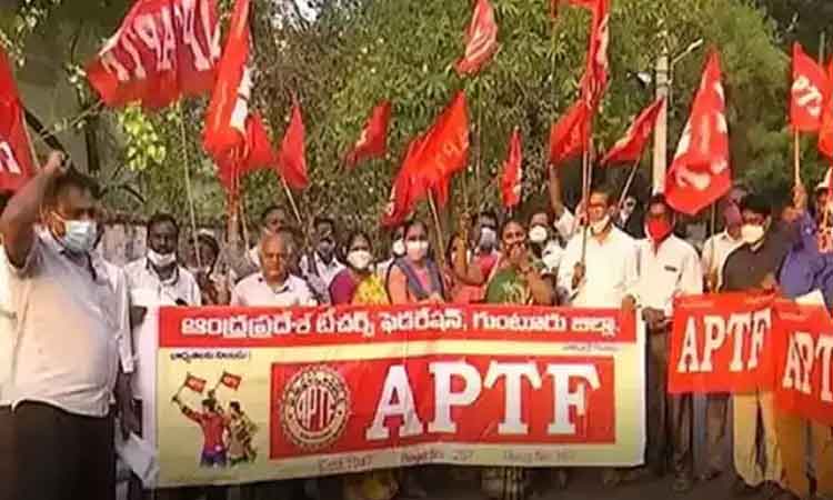 పీఆర్సీ ఇవ్వాల్సిందేనంటున్న టీచర్లు.. రాష్ట్రవ్యాప్తంగా సంతకాల సేకరణ