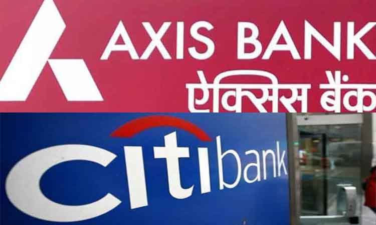 Citi to Axis Bank | యాక్సిస్ బ్యాంక్ చేతికి సిటీ గ్రూప్‌.. డీల్ ఎంతంటే?!