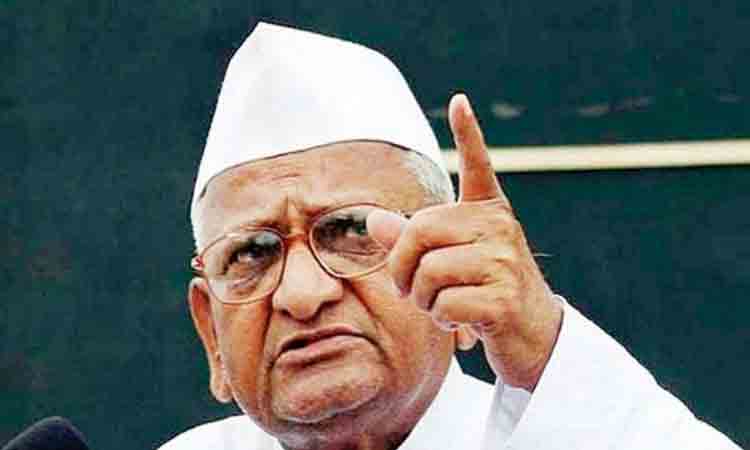 Anna Hazare | ‘మద్యం పాలసీ, కుంభకోణాలు, నాయకత్వ లోపం’.. ఆప్‌ ఓటమిపై అన్నా హజారే   విమర్శ