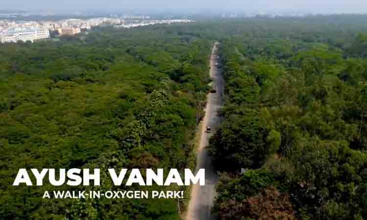 గ్రీనరీలో తెలంగాణ టాప్‌.. మేడ్చ‌ల్ పార్కుపై ఏరిక్ ప్ర‌శంస‌లు