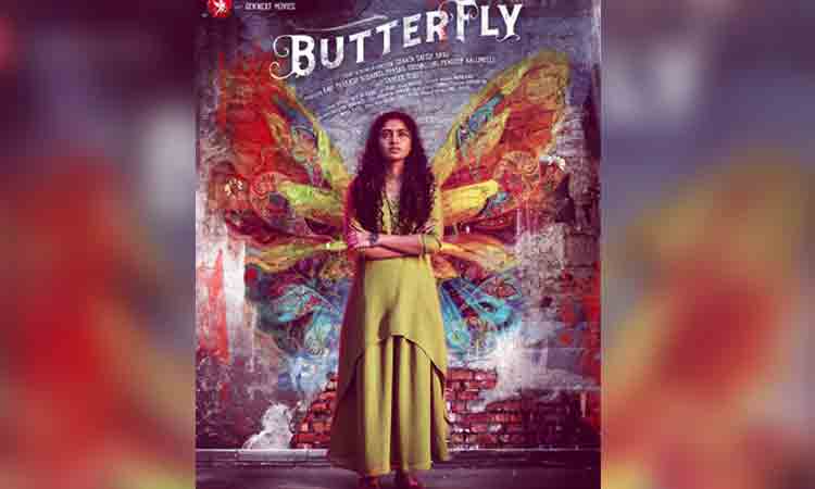 Butter Fly first look | ‘సీతాకోక చిలుక‌’లా అనుప‌మప‌ర‌మేశ్వ‌ర‌న్