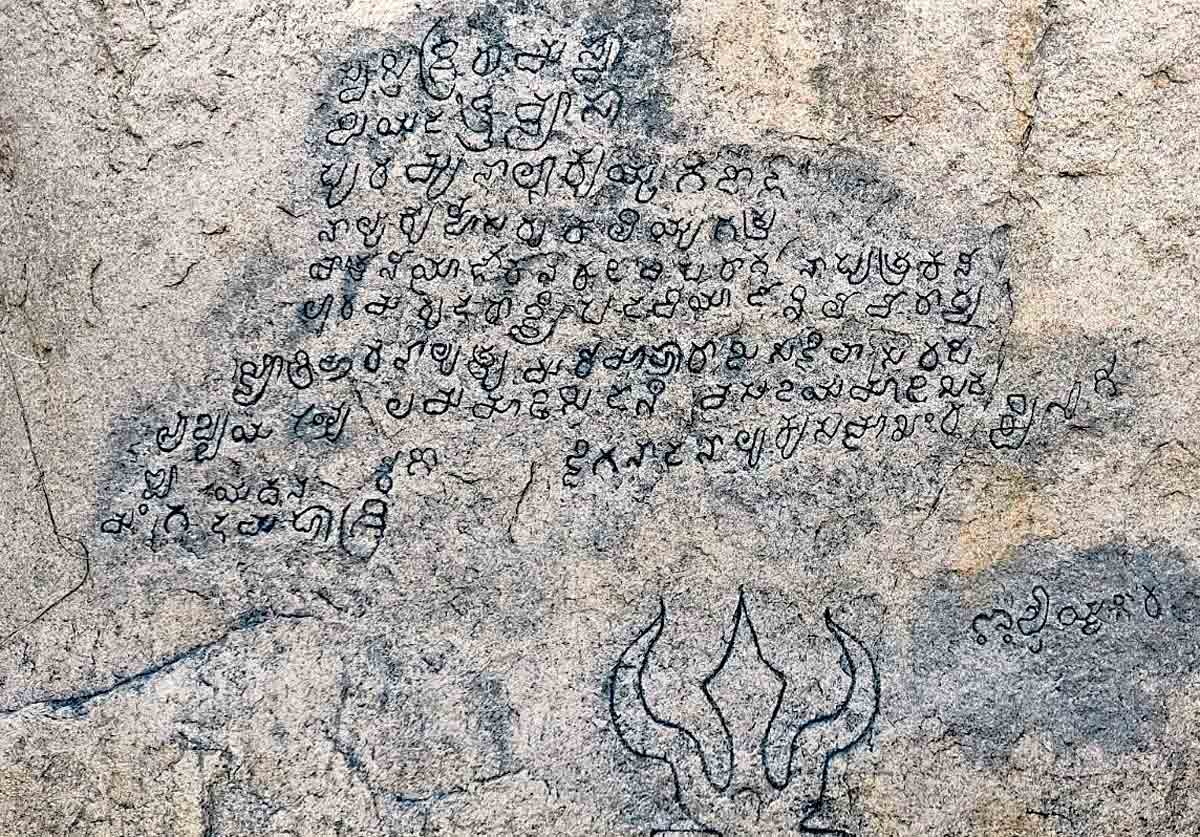 బాసరలో సత్యాశ్రయుని శాసనం లభ్యం