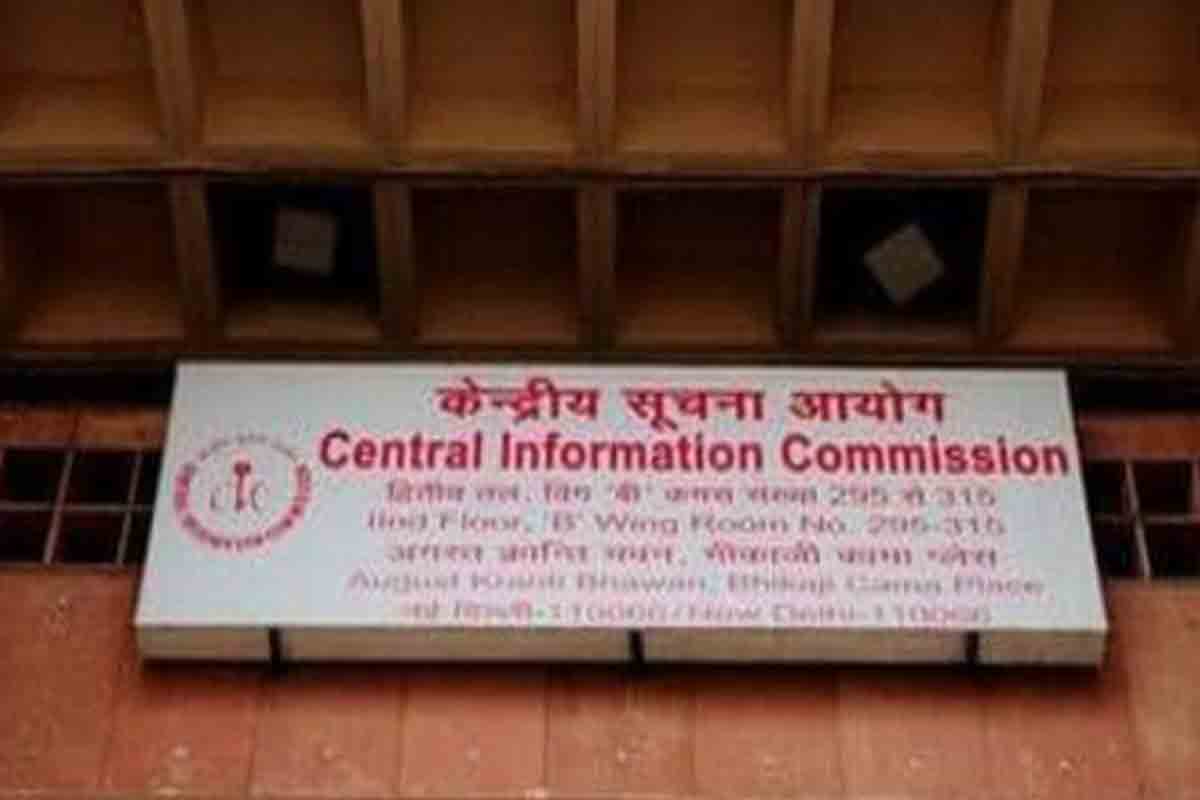 నిఘా డేటా తొలగింపుపై అఫిడవిట్‌ ఇవ్వండి… కేంద్ర హోం శాఖను కోరిన సీఐసీ