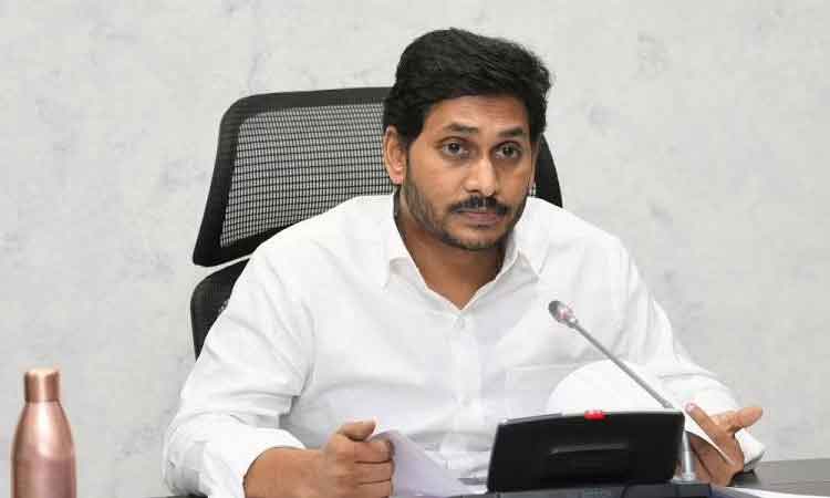 సహకార బ్యాంకులను కాపాడుకుందాం: ఏపీ సీఎం జగన్‌