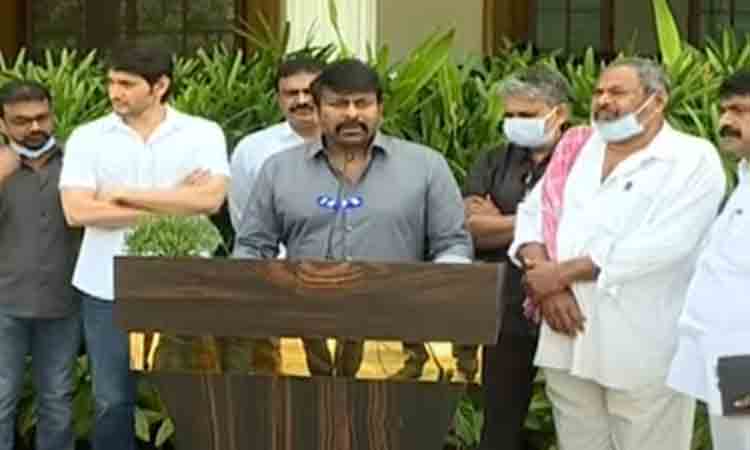 శుభం కార్డు ప‌డింది.. ఈ నెల‌ఖారులోనే జీవో : చిరంజీవి