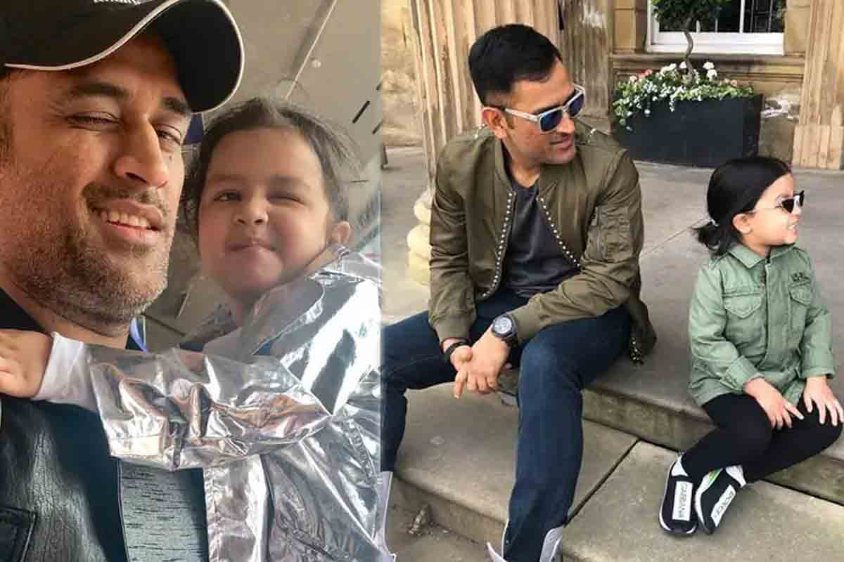 MS Dhoni | ధోనీని భయపెట్టేసిన కుమార్తె జీవా.. నెట్టింట వైరల్ అవుతున్న వీడియో