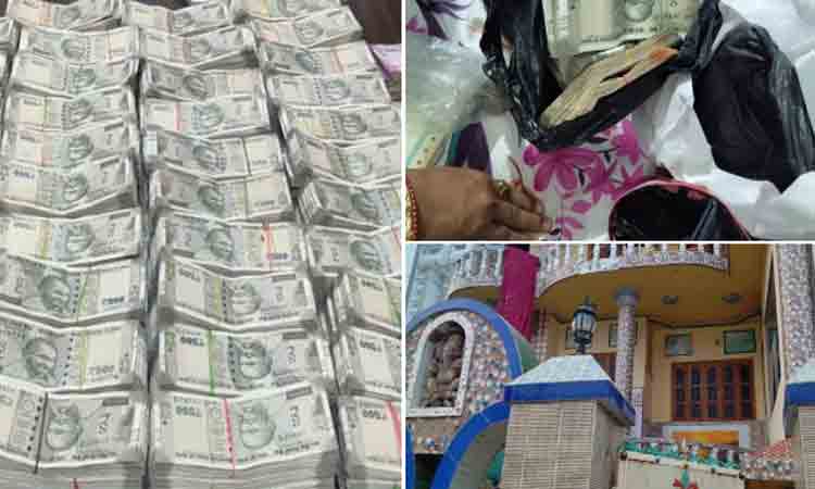 8 వేల లంచానికి కక్కుర్తిపడితే.. కోటి 12 లక్షలు పట్టుబడ్డాయి