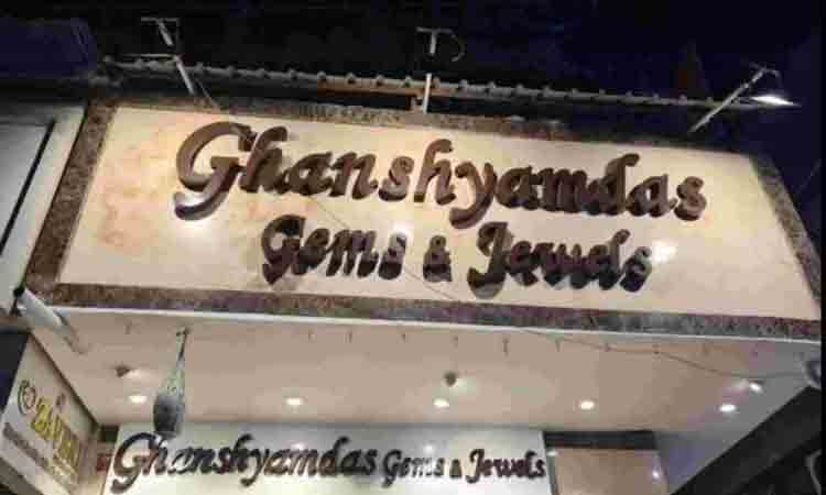 ఘన్‌శ్యాందాస్‌ అండ్‌ జ్యువెల్స్‌ ఓనర్‌ సంజయ్‌ అగర్వాల్‌ అరెస్ట్‌