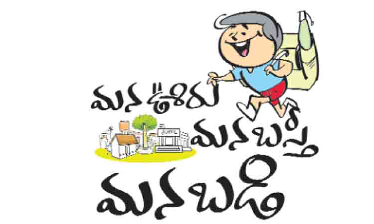 అక్షరమే అనంతకాంతి