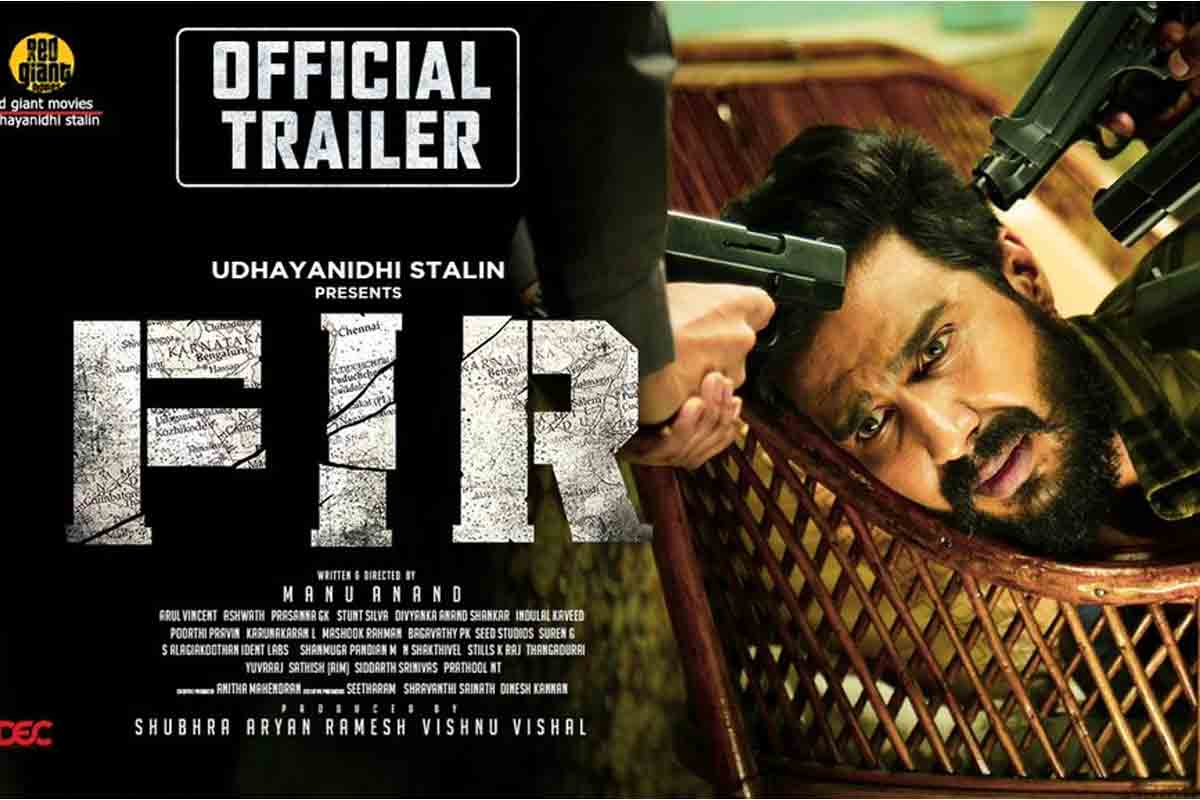 FIR Trailer | ర‌వితేజ స‌మ‌ర్ప‌ణ‌లో ‘ఎఫ్ఐఆర్’..స‌స్పెన్స్ గా ట్రైల‌ర్