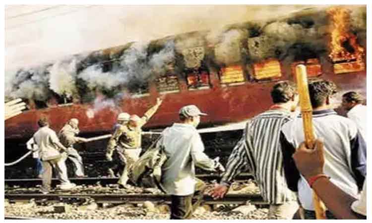 చరిత్రలో ఈరోజు: గోద్రా మారణహోమానికి 20 ఏండ్లు..