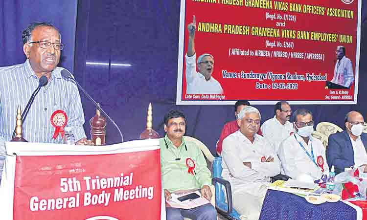 గ్రామీణ బ్యాంకులను కలిపి.. నేషనల్‌ రూరల్‌ బ్యాంకుగా మార్చాలి