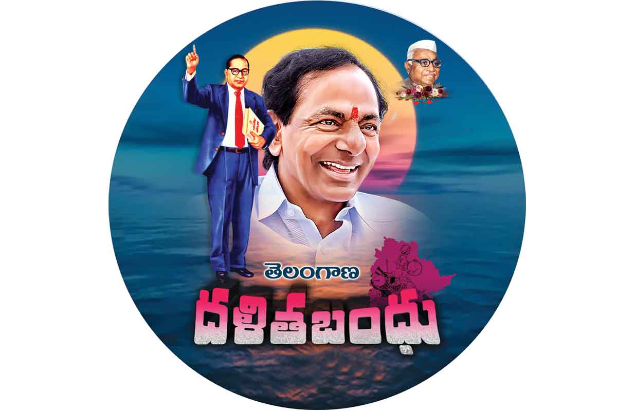 దళిత బంధు లబ్ధిదారులకు ఉపాధి శిక్షణ