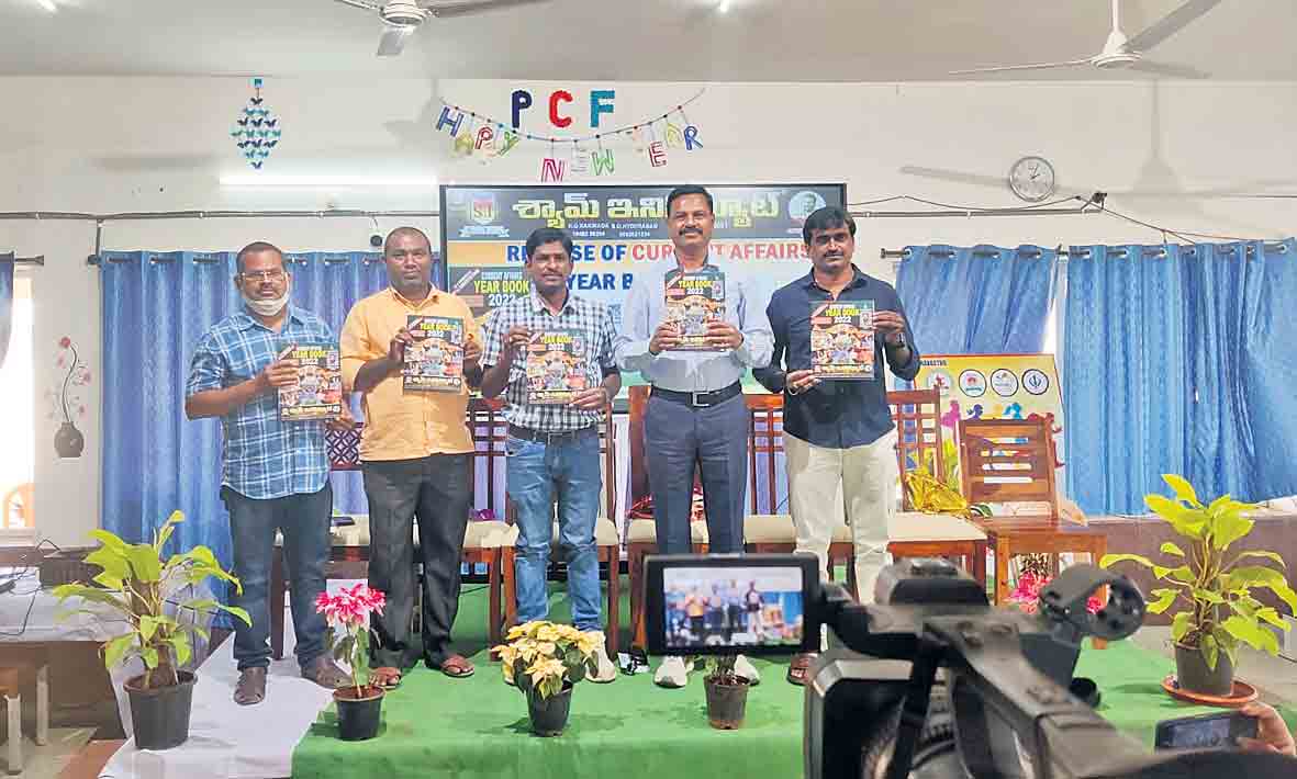 కరెంట్‌ అఫైర్స్‌ ఇయర్‌ బుక్‌-2022 ఆవిష్కరణ