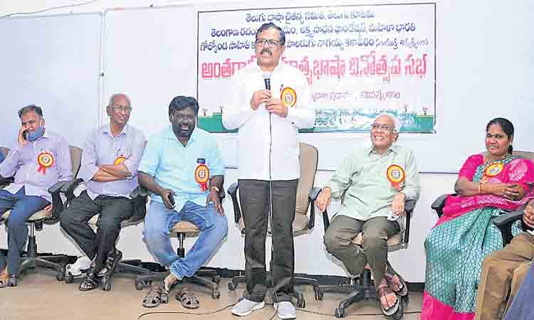 తెలుగు భాష పరిరక్షణ మన బాధ్యత