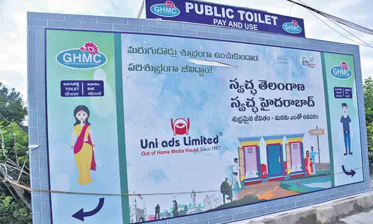 టాయిలెట్లకు.. క్యూఆర్‌ కోడ్‌