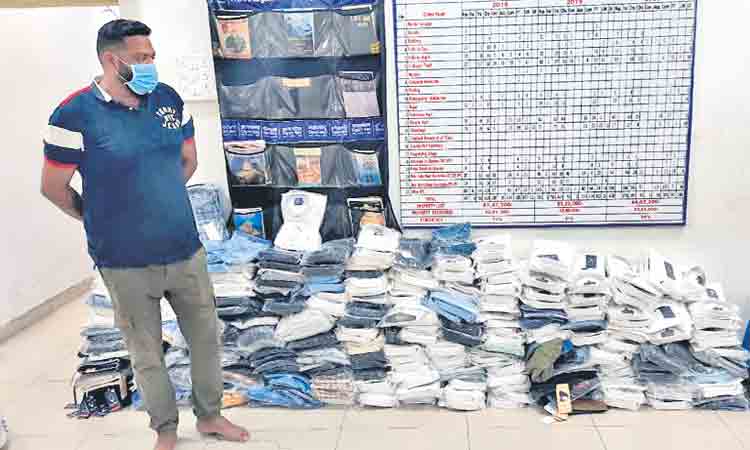 చీటర్‌ ఆఫర్‌… !