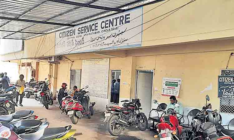 ఆస్తిపన్ను చెల్లింపునకు సదావకాశం