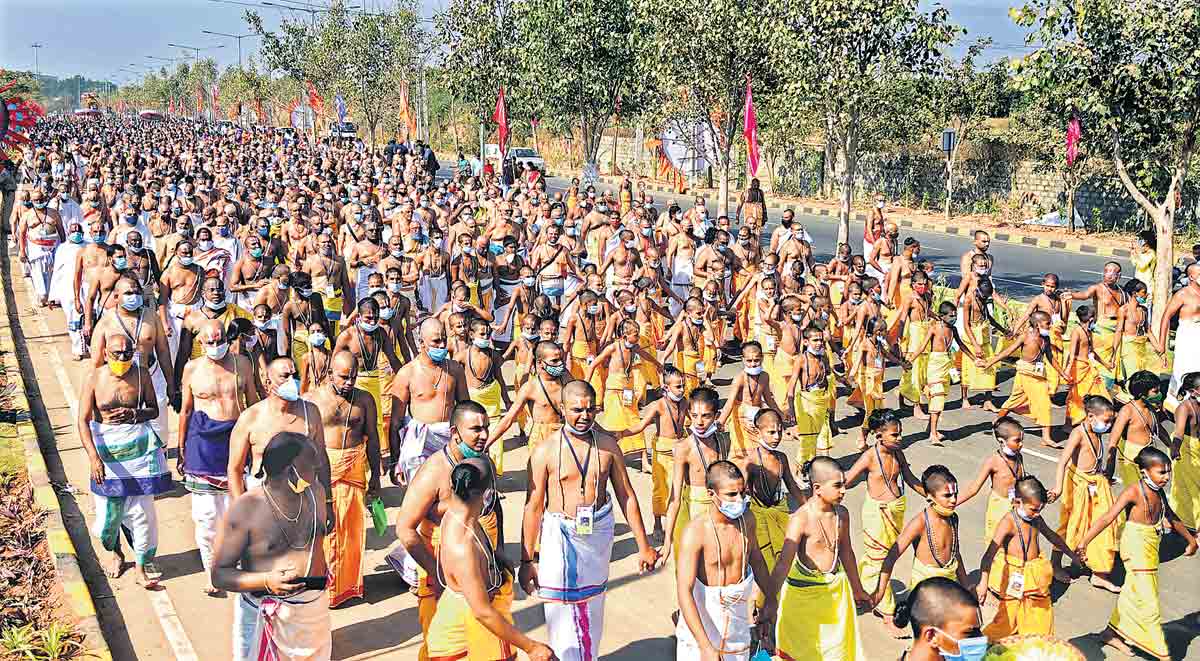 సమతా క్షేత్రం