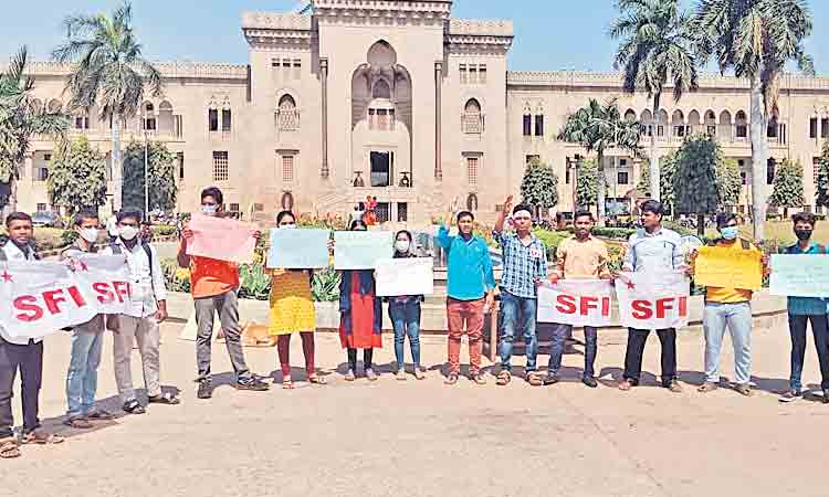 యూజీసీ తక్షణమే ఫెలోషిప్‌ విడుదల చేయాలి: ఎస్‌ఎఫ్‌ఐ