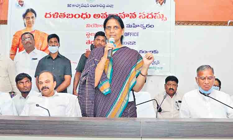 దళితుల జీవితాల్లో వెలుగులు