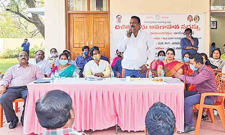 దళితుల అభివృద్ధే ప్రభుత్వ లక్ష్యం