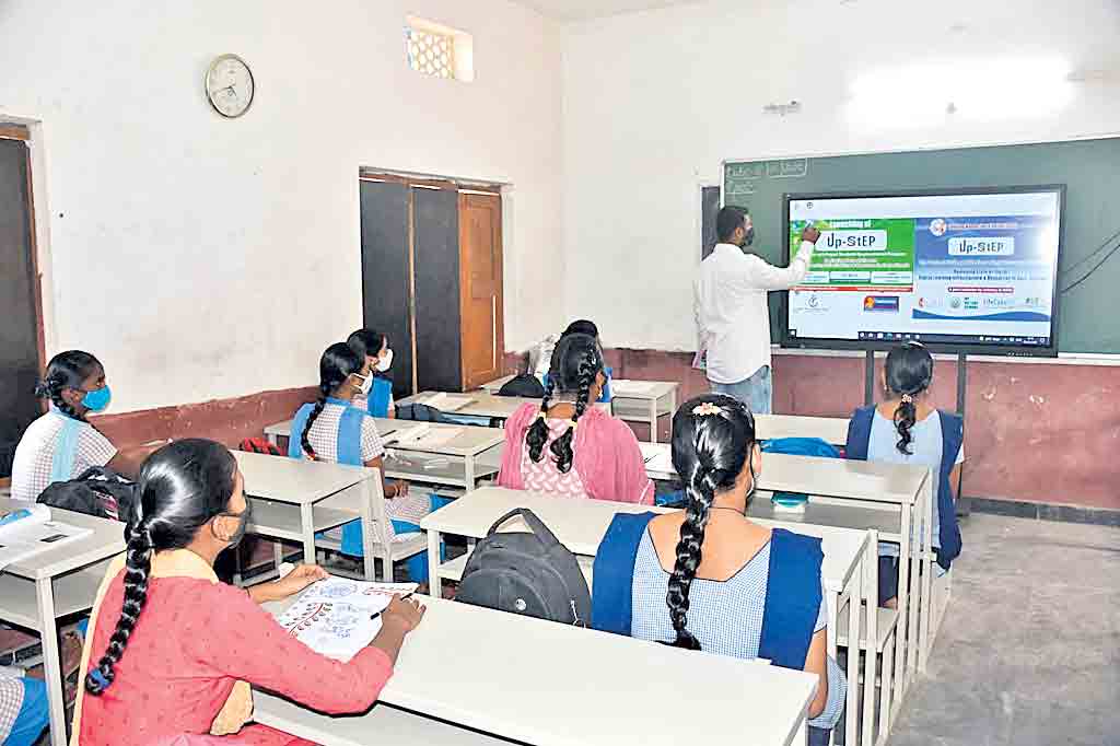 ఇంగ్లిష్‌ సాధన..డిజిటల్‌ బోధన