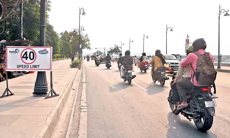 వేగాన్ని బట్టి భారం