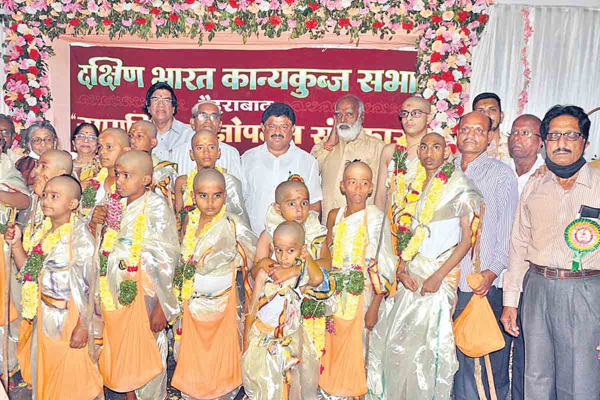 శాస్ర్తోక్తంగా చిన్నారులకు ఉప నయనం