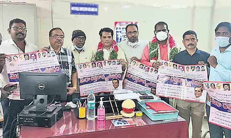 17న మెగా రక్తదాన శిబిరం