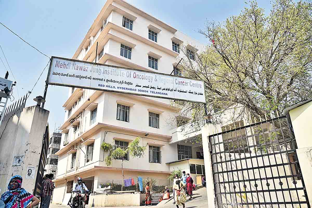 ఖరీదైన క్యాన్సర్‌ వైద్యం ఎంఎన్‌జేలో ఉచితం