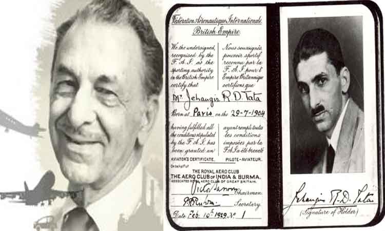 చరిత్రలో ఈరోజు: జేఆర్‌డీ టాటా.. దేశంలోనే తొలి పైలట్ లైసెన్స్‌ పొందిన వ్యక్తి