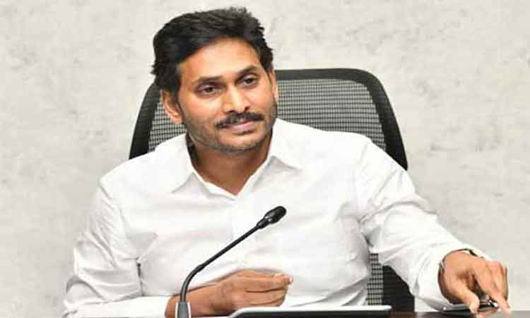 ఉగాది కల్లా కొత్త జిల్లాలు.. సమీక్షలో జగన్ ఆదేశాలు