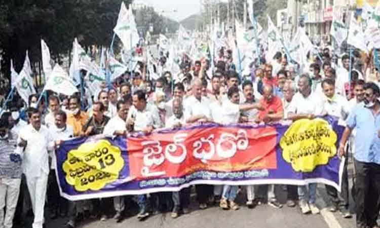 విశాఖ స్టీల్‌ ప్లాంట్‌ ఉద్యోగుల ‘జైల్‌ భరో’.. పలువురు అరెస్ట్‌