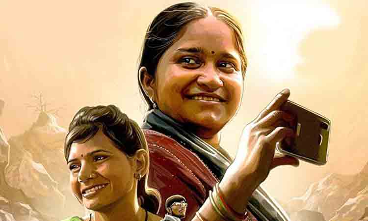 దళిత మహిళల పత్రికపై డాక్యుమెంటరీ!