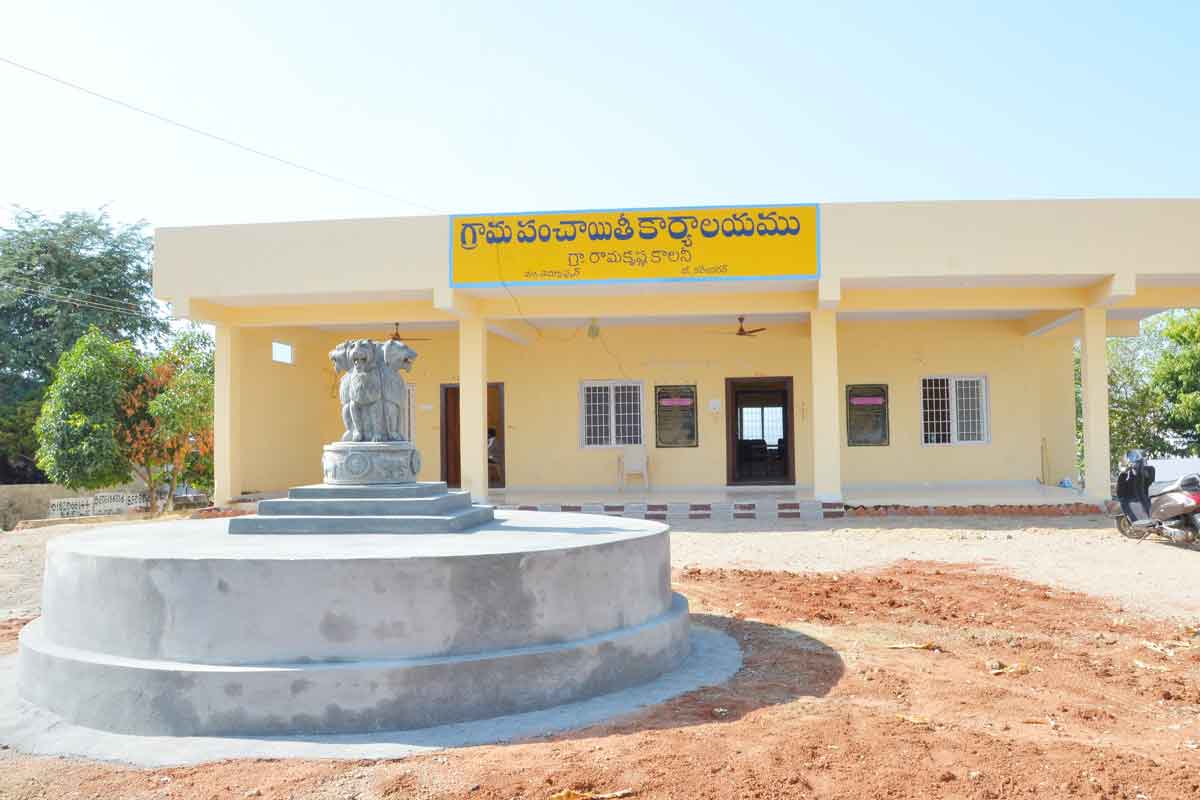 పల్లె మారింది