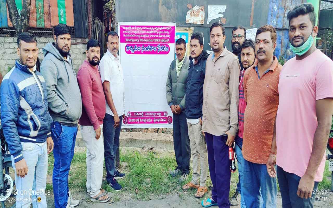 నల్ల సూర్యుల‘సంతకాల’ ఉద్యమం