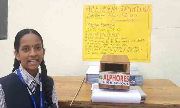 ఇన్‌స్పైర్‌లో మెరిసిన విద్యార్థులు