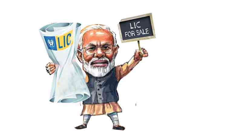 ప్రైవేటీకరణతో కొలువులకూ దెబ్బే!