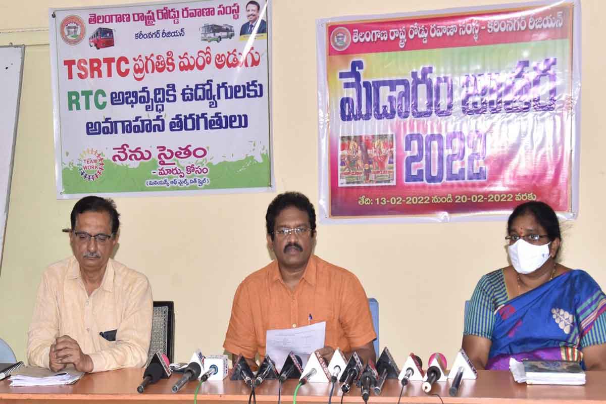 మేడారం జాతరకు స్పెషల్‌ బస్సులు