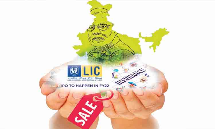 పప్పు బెల్లానికి ప్రజల ఆస్తి