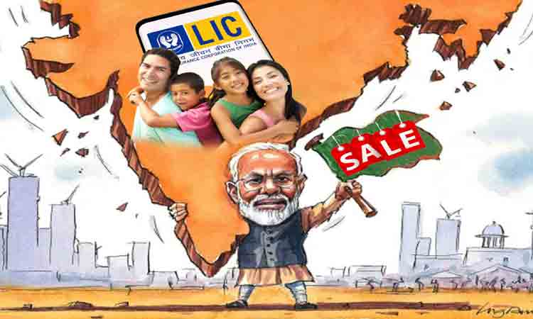 జీవిత బీమా సంస్థ ప్రైవేటీకరణకు రంగం సిద్ధం