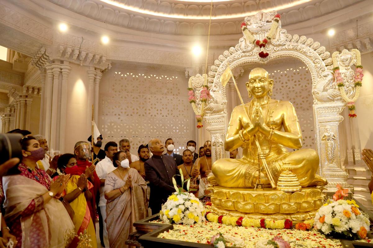 President Ramnath Kovind | రామానుజాచార్యుల సువర్ణమూర్తి విగ్రహాన్నిఆవిష్కరించిన రాష్ట్రపతి రాంనాథ్‌ కోవింద్‌
