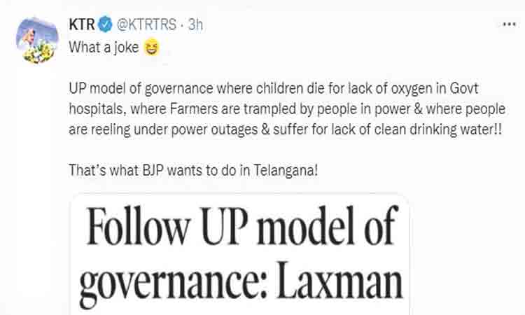 ఆక్సిజన్‌ అందక పిల్లలు చావడం ఆదర్శమా?