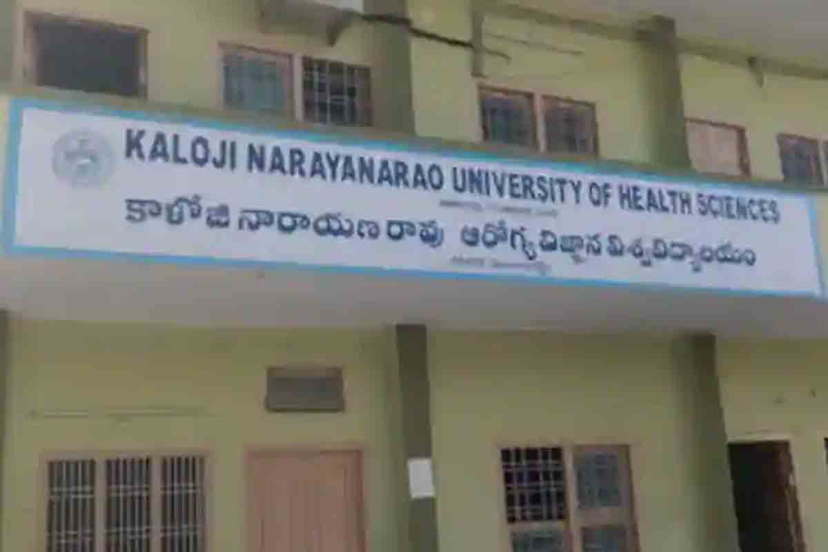 కన్వీనర్ కోటాలో బీడీఎస్ సీట్ల భర్తీకి వెబ్ కౌన్సెలింగ్ నోటిఫికేషన్ విడుదల