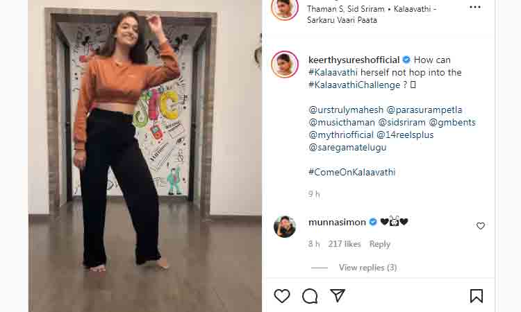 Keerthy Suresh Kalaavathi step | క‌ళావ‌తి సాంగ్‌కు స్టెప్పులేసిన ‘క‌ళావ‌తి’..వీడియో హ‌ల్‌చ‌ల్